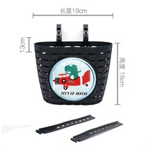 Childrens bicycle bicycle basket front car basket pressure-resistant color storage basket trolley scooter hanging basket accessories