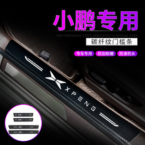Suitable for the new Xpeng car G3 threshold strip P7 530 modified scratch-resistant welcome pedal door side step sticker