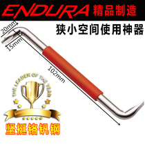 Elbow screwdriver cross super short screwdriver right angle small word plum blossom Z Type 90 degree turn dual use batch super hard L shape