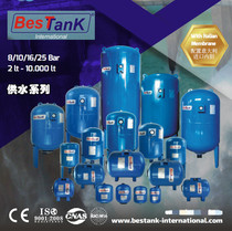 bestank HVAC expansion tank water supply pressure tank floor-standing fire air pressure water tank a generation