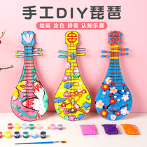 Childrens creative handmade pipa DIY material package kindergarten Primary School students homemade musical instruments girls small gifts