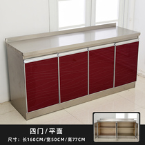 All-steel household simple cabinet One-piece basin cabinet Kitchen stove cabinet custom stainless steel modern economic cabinet