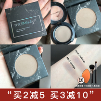 NyceMakeup repair high-gloss powder tray omega nasal shadow replacement ginger parity replacement side shadow