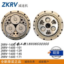 ZKRV-160E-81 can be used for large turntable can replace large reduction ratio planetary replacement cam splitter