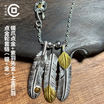Village mouth craftsman Takahashi Wulang feather necklace goros silver on gold claws first gold in turquoise chrysanthemum hair pendant