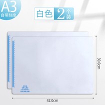 Pad test for children junior high school students writing test paper pad soft silicone plastic transparent students draw A3.