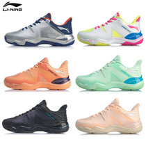 2021 Li Ning badminton shoes Mens shoes sonic boom po4 0 professional competition shoes Womens shoes cushioning breathable anti