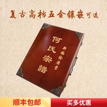 Cinnamomum family tree genealogy box book box book box genealogy book hardcover high-grade wooden wooden box
