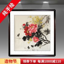 Flower rich Chinese painting Peony flower painting Living room Dining room entrance Bedroom study decorative hanging painting Peony picture pure hand-painted