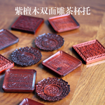 Rosewood tea cup mat mahogany tea cup holder solid wood heat insulation mat Chinese pot bowl holder household tea tray creative saucer