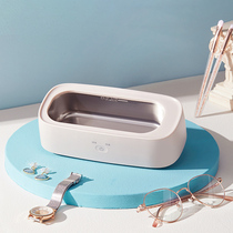 Small Bear ultrasonic cleaner Home Washing Glasses Machine Small Fake Braces Clean Jewellery Watch Instrument Wash God