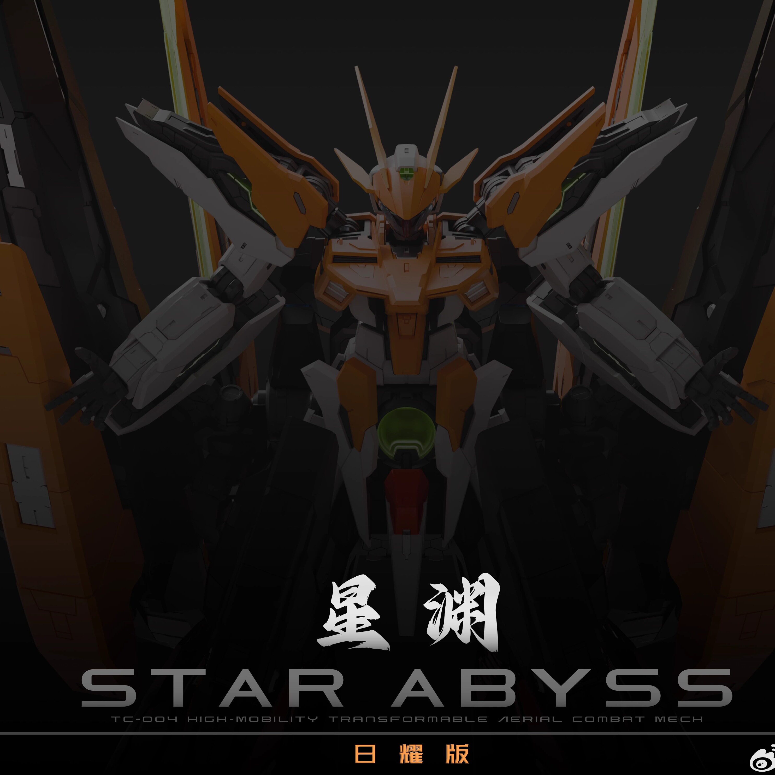 铁创星渊日耀版-铁创星渊日耀版促销价格、铁创星渊日耀版品牌- 淘宝