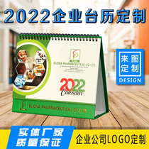 2022 Year of the Tiger Calendar Customized Enterprise Company Advertising Special Edition Gold Calendar Design Printing Customized Calendar Customized Calendar