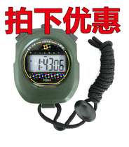 Tianfu stopwatch PC894 single row 2 stopwatch Tianfu timer sports stopwatch referee track and field timer