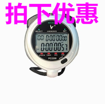 PC2208 Tianfu stopwatch double row display 8 memory with lanyard sports running exercise training Swimming