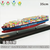  China shipping COSCO container ship model china shipping 35cm twin tower color container ship model
