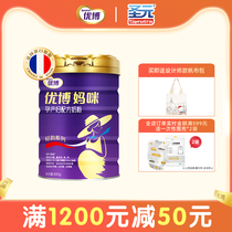 Shengyuan Youbo Light rhyme mommy 0 segment 800g canned maternal milk powder Shengyuan Youbo flagship store official website