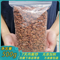 New Linan pecan kernels small walnut meat net weight 500G Bulk cream original flavor pregnant womens childrens snacks