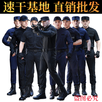 2021 new quick-drying training uniforms instructor uniforms security uniforms four-sided elastic outdoor equipment