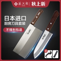 Japan imported Fujiro kitchen knife Sande knife multi-purpose knife kitchen three-piece set of kitchen cutter meat cutter kitchen knife