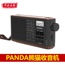 PANDA PANDA T-31 rechargeable lithium battery plug-in card radio small portable new old man radio