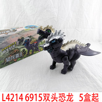 L4214 6915 two-headed dinosaurs 5 children model gift toys Yiwu 10 yuan shop 9 9 9 Supply
