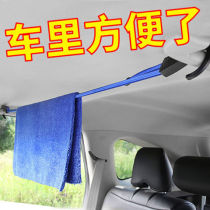 Car clothesline Self-driving travel supplies Car tied luggage rope Hanger car with multi-function luggage rope