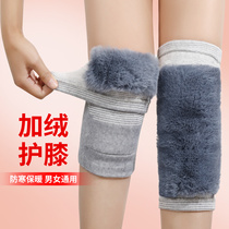 Winter imitation rabbit wool imitation wool thick knitted knee pads warm knee protection male Lady old imitation knee cover old