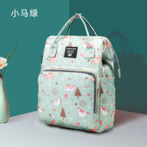 Mummy bag 2020 new fashion Mother Mother baby bag portable large capacity out summer 2021 shoulder backpack
