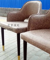 Dining Chair Hotel Leisure Office Meeting Chair Coffee Study Chair Modern Simple Conference Chair Soft Chair