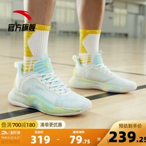  Anta official website flagship mens shoes basketball shoes 2021 autumn new light cavalry 6 thompson KT 112121605