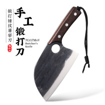 Pure hand forged kitchen knife outdoor meat cutting knife killing pig chopping bone knife butcher slaughtering special knife commercial