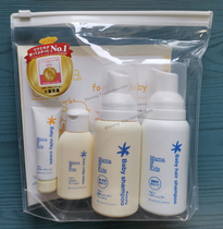 Japan mamakids baby skin care lotion cream shampoo shower gel Travel Pack