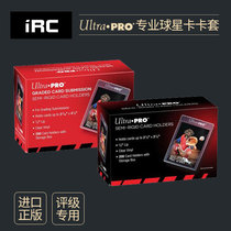 (iR) star card Ultra pro semi-rigid sheath card holder rating card PSA flat card