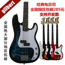 bass electric bass electric bass package Beginner package More than 20 provinces across the country