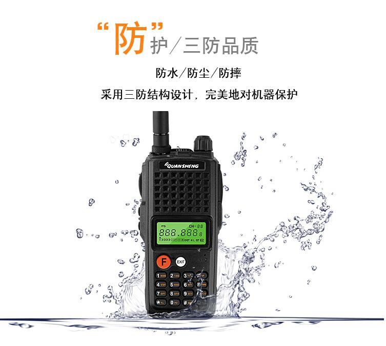Quan Sheng super diamond Kong TG-K10AT hand FM intercom with Bluetooth to buy and deliver the headset package.