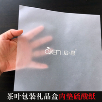 Printed semi-transparent paper bronzed silver crossbar gift box Decorative Seal Bath Towels Socks stockings Waistline Waist Seal