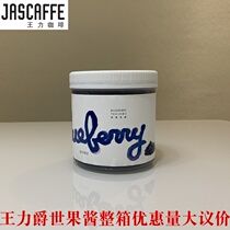 Wang Li Coffee Grand Blueberry Fruit Mud Blueberry Tea Sauce Meat Jam Milk Tea Shop Special Baking Mu Si Bread Sauce
