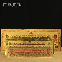 Pass the door Spell Sticker Six-character Truth Ten-Phase Self-adhesive Gold Foil Sticker Buddhist Supplies