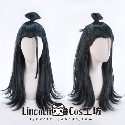 taobao agent Lincoln Mantra Back to the Xiayoujie cosplay wigs, half -tie, mixed character styling wig