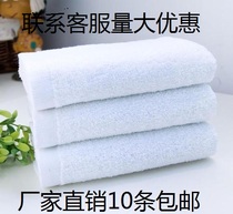 10 strips of white hotel bath pedicure catering home wipe white towel Cotton