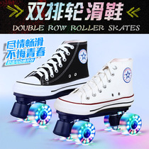 A pair of summer canvas breathable adult double row Skates roller Skates roller skates four wheel glitter