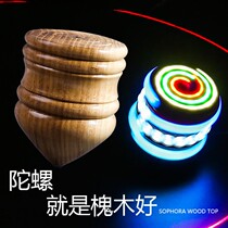 Solid Wood Locust Wood gyro luminous adolescent children adult fitness wooden camel snail whip rope Ice Monkey middle-aged and elderly