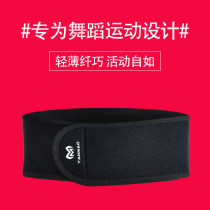 Dance waist training Belt special waist elastic band male narrow abdomen elastic band protection strap sports training
