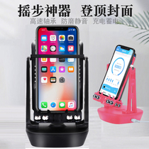 Steer mobile phone brush stepper sports pedometer safe automatic mute swing number rechargeable swing device
