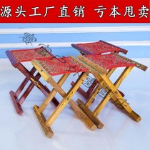 Stool home locust wood solid wood Maza stool portable folding stool children adult small stool changing shoe stool fishing stool