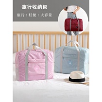 Travel bag portable female portable folding organization bag mens large capacity waterproof duffel bag pregnant women waiting for delivery bag
