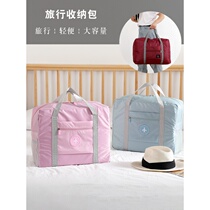 Travel bag portable female portable folding organization bag mens large capacity waterproof duffel bag pregnant women waiting for delivery bag