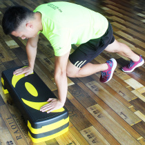 Aerobic exercise pedal fitness home yoga children's special rhythm step step step pedal exercise equipment springboard