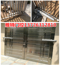 Hoth arm swing door machine Wall-mounted swing door motor Swing door machine door opener F600 electric door opener